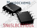 Микросхема SN65LBC031DG4 