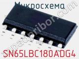 Микросхема SN65LBC180ADG4 