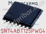 Микросхема SN74ABT125PWG4 