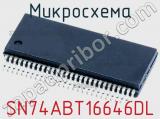 Микросхема SN74ABT16646DL