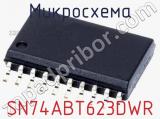 Микросхема SN74ABT623DWR 