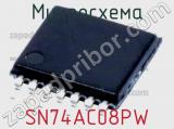 Микросхема SN74AC08PW 