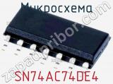 Микросхема SN74AC74DE4