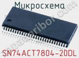 Микросхема SN74ACT7804-20DL