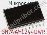 Микросхема SN74AHC244DWR фотография 3.