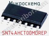 Микросхема SN74AHCT00MDREP 