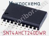 Микросхема SN74AHCT240DWR 