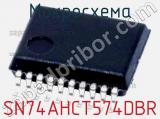 Микросхема SN74AHCT574DBR фотография 2.