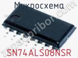 Микросхема SN74ALS08NSR