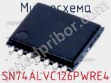 Микросхема SN74ALVC126PWRE4