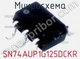 Микросхема SN74AUP1G125DCKR 