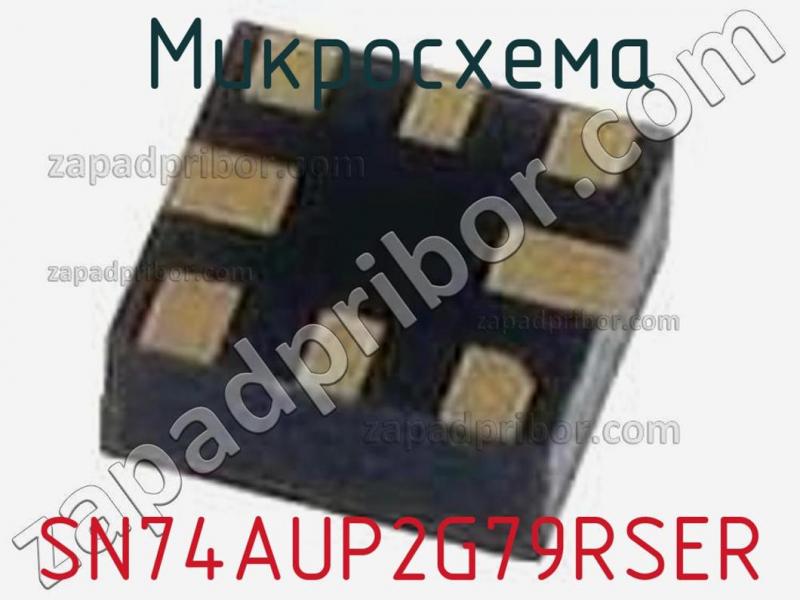 Микросхема SN74AUP2G79RSER фотография.