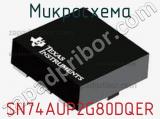 Микросхема SN74AUP2G80DQER