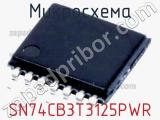 Микросхема SN74CB3T3125PWR фотография 2.