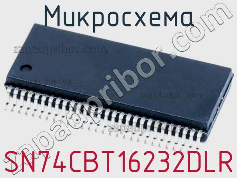 Микросхема SN74CBT16232DLR фотография.