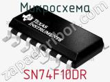 Микросхема SN74F10DR фотография 2.