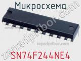 Микросхема SN74F244NE4