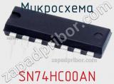 Микросхема SN74HC00AN 