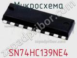 Микросхема SN74HC139NE4 