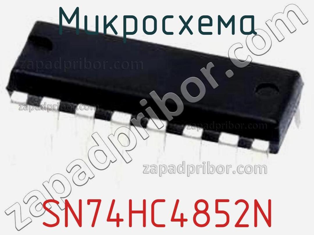 SN74HC4852N - Микросхема - фотография. Увеличить. SN74HC4852N - Микросхема - фотография.
