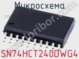 Микросхема SN74HCT240DWG4