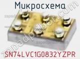 Микросхема SN74LVC1G0832YZPR