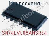 Микросхема SN74LVC08ANSRE4