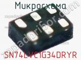 Микросхема SN74LVC1G34DRYR