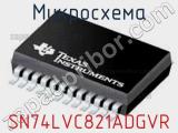 Микросхема SN74LVC821ADGVR