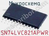 Микросхема SN74LVC821APWR