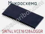 Микросхема SN74LVCE161284DGGR