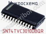 Микросхема SN74TVC3010DBQR 