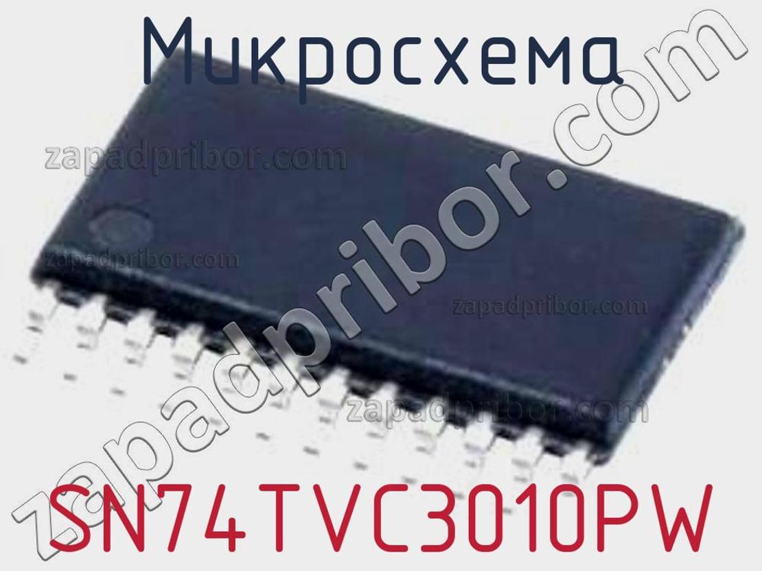 SN74TVC3010PW - Микросхема - фотография. Увеличить. SN74TVC3010PW - Микросхема - фотография.