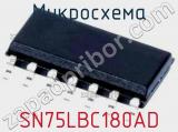 Микросхема SN75LBC180AD 