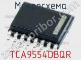 Микросхема TCA9554DBQR