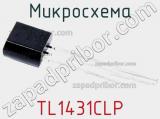 Микросхема TL1431CLP 