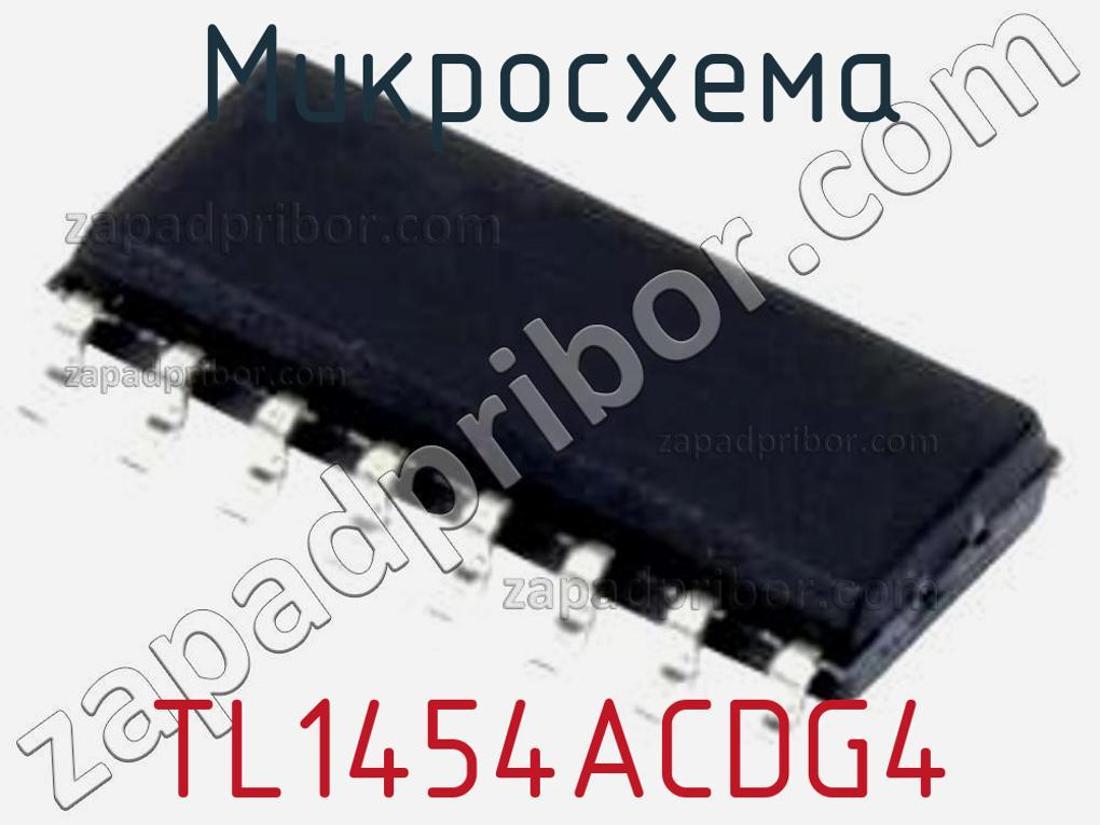 TL1454ACDG4 - Микросхема - фотография. Увеличить. TL1454ACDG4 - Микросхема - фотография.