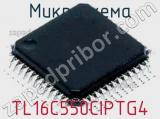 Микросхема TL16C550CIPTG4