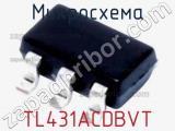 Микросхема TL431ACDBVT