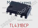 Микросхема TL431BCP