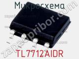 Микросхема TL7712AIDR 