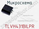 Микросхема TLVH431BILPR