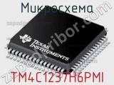 Микросхема TM4C1237H6PMI 
