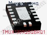 Микросхема TMUX1309QBQBRQ1 