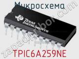 Микросхема TPIC6A259NE 