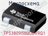 Микросхема TPS3809I50QDBVRQ1 фотография 2.