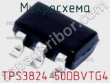 Микросхема TPS3824-50DBVTG4 