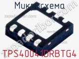 TPS40041DRBTG4