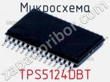 Микросхема TPS5124DBT 