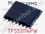 Микросхема TPS53114PW 